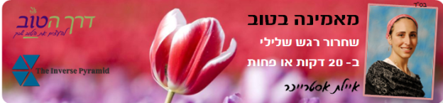 שחרור באנר